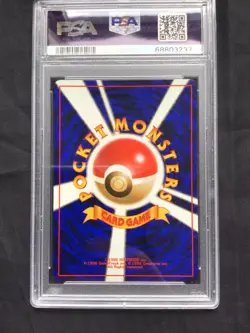 Pokemon Cards: Japanese Team Rocket Uncommon: Dark Golduck 55 PSA 10 - Image 5