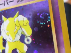 HYPNO JAPANESE HOLO POKEMON CARD FOSSIL 097 NEVER PLAYED COND NM- SWIRL - Image 3