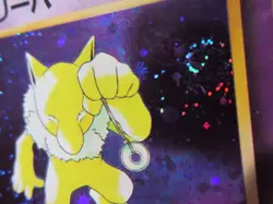 HYPNO JAPANESE HOLO POKEMON CARD FOSSIL 097 NEVER PLAYED COND NM- SWIRL - Image 5