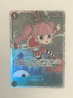 Perona OP12-034 - SR - Legacy of the Master - Japanese One Piece Card Game - NM - Image 1