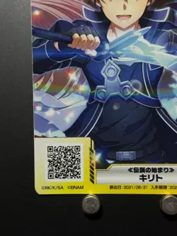 Kirigaya Kazuto Kirito Sword Art Online Arcade SAO Card H00654 SAOAC Japanese - Image 5