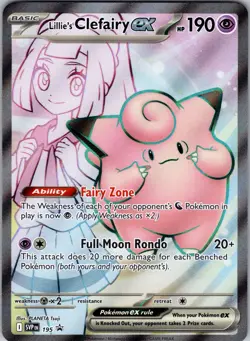 Lillie's Clefairy ex Promo SV: Scarlet & Violet Promo Cards 195 NM - Pokemon TCG - Image 1