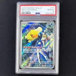 PSA 10 Misty’s Psyduck Lapras AR #071 #072 Sequential 2-Card Set JP Pokemon GEM - Image 4