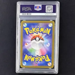 PSA 10 Misty’s Psyduck Lapras AR #071 #072 Sequential 2-Card Set JP Pokemon GEM - Image 5