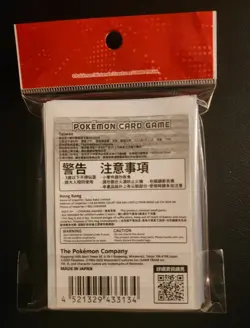 Hilda Pokemon Center Card Sleeves New Sealed Authentic Tcg - Image 2