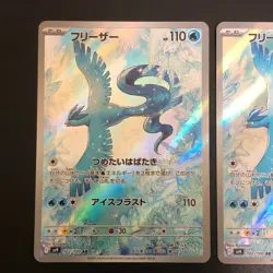 NM 2set Articuno AR 102/100 Battle Partners sv9 Pokemon Cards Japanese - Image 3