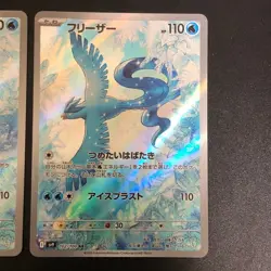 NM 2set Articuno AR 102/100 Battle Partners sv9 Pokemon Cards Japanese - Image 4