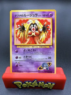 Pokemon TCG Sabrina’s Jynx Gym No.124 Regular Banned Artwork Japanese Card MP. - Image 1