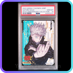 PSA 10 Jump 55th Anniversary Collection Card Set -- Jujutsu Kaisen -- Japan 3 - Image 2
