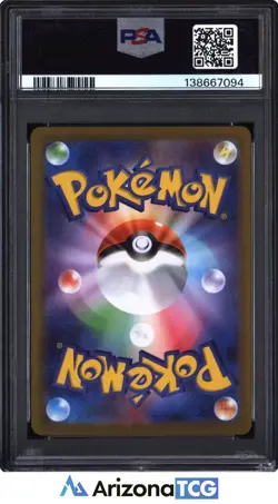 Pokemon 2025 Seismitoad 109/086 Art Rare SV11B Japanese GEM MINT PSA 10 - Image 2