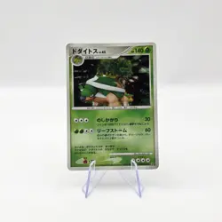 Pokemon TCG Torterra Holo DPBP#450 Diamond & Pearl Japanese - Image 1