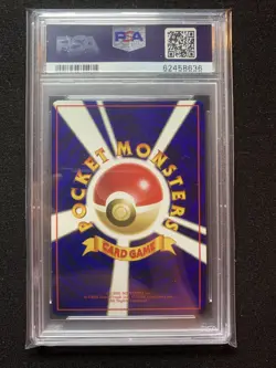 Pokemon | Mewtwo Vending Series III #150 1998 | PSA 8 - Image 2