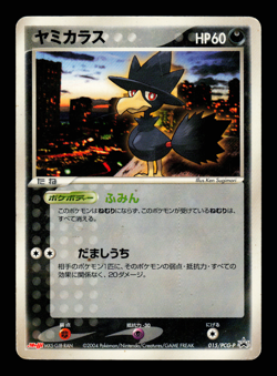 HP - Pokemon Japanese Meiji Chocolate Murkrow 015/PCG-P Promo - Image 1