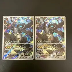 NM 2set Ns Zekrom AR 210/193 MEGA Dream ex M2a Pokemon Cards Japanese - Image 1