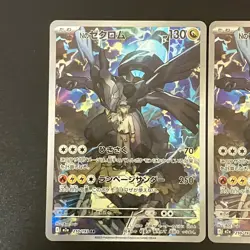 NM 2set Ns Zekrom AR 210/193 MEGA Dream ex M2a Pokemon Cards Japanese - Image 3