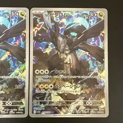 NM 2set Ns Zekrom AR 210/193 MEGA Dream ex M2a Pokemon Cards Japanese - Image 4