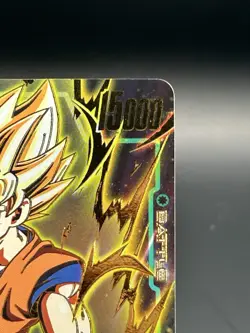 Dragon Ball Fusion World Tournament Promo Prize Card Son Goku FB02-086 (Gold) - Image 4