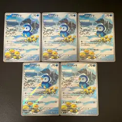 NM 5set Piplup AR 085/080 M2 Inferno X Pokemon Cards Japanese - Image 1