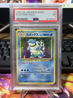 BLASTOISE #9 BASE SET JAPANESE HOLO FOIL RARE POKEMON TCG CARD PSA 7 NM - Image 1