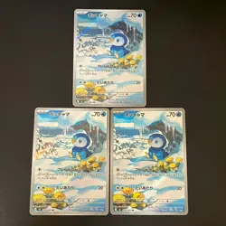 NM 3set Piplup AR 085/080 M2 Inferno X Pokemon Cards Japanese - Image 1