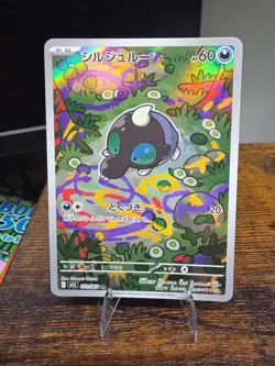Shroodle AR 072/063 M1L Art Rare HOLO /JAPANESE Pokemon Mega Brave TCG Card - Image 1
