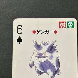 S2774 Gengar 6 Spades Green Venusaur Back Playing Poker Card Pokemon 1996 O25 - Image 2