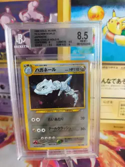 Pokemon Card Stahlos Steelix Neo Genesis Holo Japanese BGS Beckett 8.5 (9.5) - Image 1