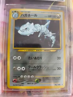 Pokemon Card Stahlos Steelix Neo Genesis Holo Japanese BGS Beckett 8.5 (9.5) - Image 3