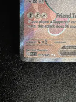Pokemon TCG Wigglytuff Scarlet & Violet 151 English Card 187/165 NM - Image 5