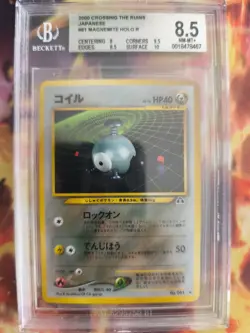 Pokemon Card Magnetilo Magnemite Neo Discovery Holo Japanese BGS Beckett 8.5 - Image 2