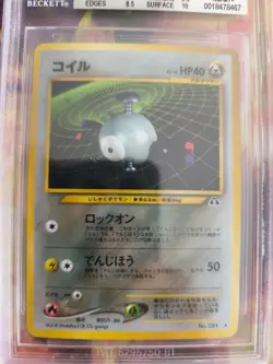 Pokemon Card Magnetilo Magnemite Neo Discovery Holo Japanese BGS Beckett 8.5 - Image 3