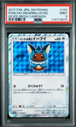 PSA 9 Vaporeon Poncho Wearing Eevee 137/SM-P 2017 Promo Japanese Pokemon Card - Image 1