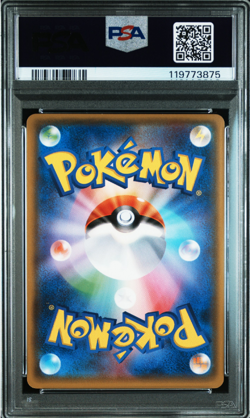 PSA 9 Vaporeon Poncho Wearing Eevee 137/SM-P 2017 Promo Japanese Pokemon Card - Image 2