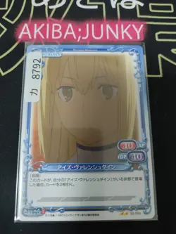 Is It Wrong To Pick Up Girls In A Dungeon Card Ais Precious Memories 02-030 JP - Image 4