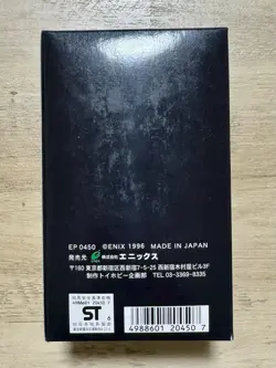 Dragon Quest Trading Battle Card Vol.1 Booster Box Unopend Japanese 1996 ENIX - Image 3