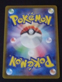 Charizard VSTAR SAR 212/172 S12a VSTAR Universe Pokemon Card Japan - Image 2