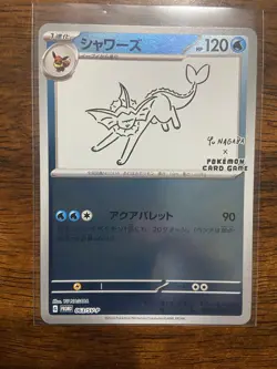 Vaporeon 063/SV-P YU NAGABA PROMO - Pokemon Card Japanese Scarlet Violet - Image 1