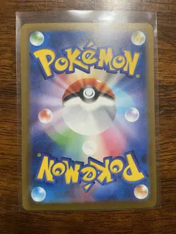 Vaporeon 063/SV-P YU NAGABA PROMO - Pokemon Card Japanese Scarlet Violet - Image 2