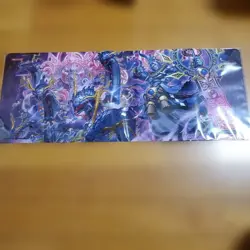 Yugioh Card Official Playmat Ame no Murakumo no Mitsurugi Japanese YCSJ Sealed - Image 1