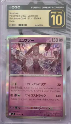 Pokemon Mewtwo 2023 Near Mint NM Holo Card 150/165 Japanese 151 SV2a - Image 1
