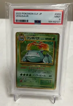 2023 POKEMON JPN CLF-TRADING CARD GAME CLASSIC #003 VENUSAUR PSA 9 - Image 1