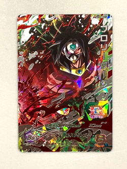 Dark Broly SH7-SEC2 Secret Card Super Dragon Ball Heroes Japanese - Image 1
