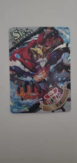 Lucy The Gladiator SR OP04-SR07 Dress Rosa One Piece Anime Trading Card CCG - Image 1