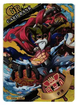 GR OP04-GR07 Dress Rosa One Piece Anime Trading Card CCG - Image 1