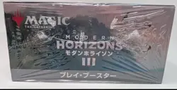 Modern Horizons 3 Play Booster box MH3 Japanese JPN MTG Magic The Gathering - Image 2