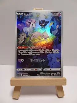 Carte Pokemon " Mew " AR - Holo - 183/172 - s12a - VSTAR Universe - JPN - NM - Image 2