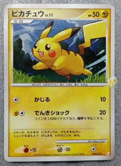 Pokemon 2008 PT Pikachu Half Deck - Pikachu 004/015 Holo Card - LP+ - Image 4