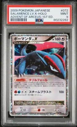 PSA 9 SALAMENCE LV X 072/090 PT4 ADVENT OF ARCEUS JAPANESE POKEMON CARD - Image 1