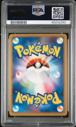 PSA 9 SALAMENCE LV X 072/090 PT4 ADVENT OF ARCEUS JAPANESE POKEMON CARD - Image 2