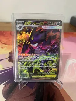 Mega Gengar ex SAR 240/193 Mega Dream ex Japanese Pokemon Pack Fresh - Image 1